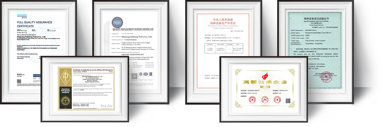 فحص شهادة الصمام