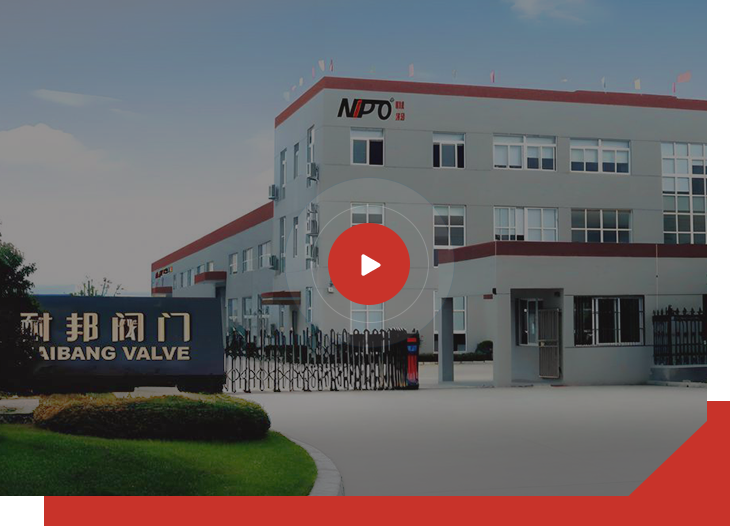  تحقق الشركة المصنعة للصمام